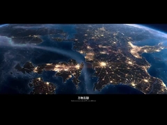 การแนะนําบริษัท Changhui International